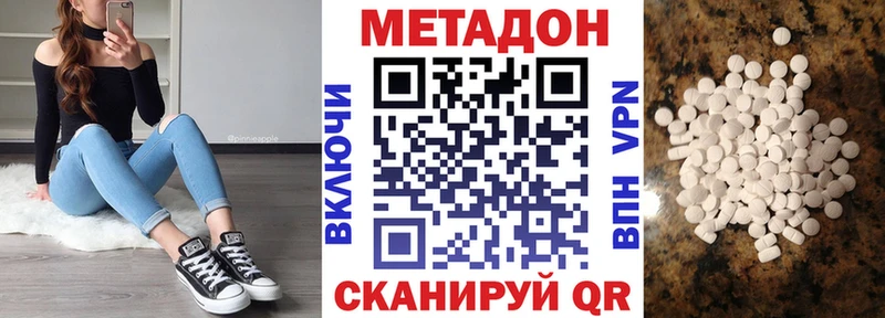 Метадон мёд  мега сайт  Касимов 