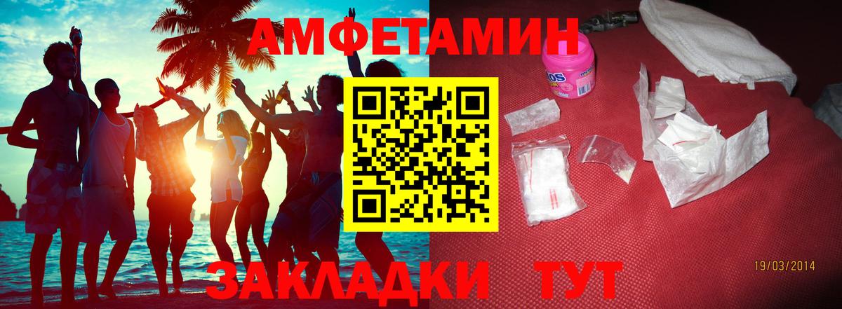 Метамфетамин витя  Вход с VPN  Касимов 