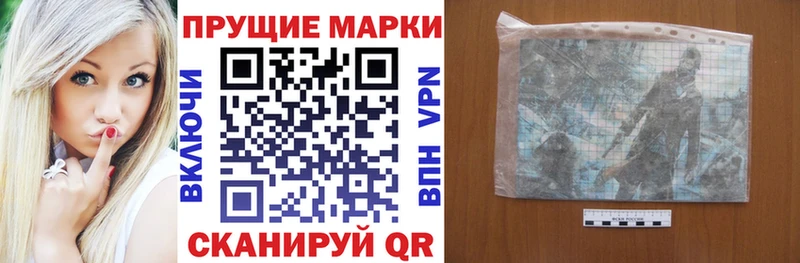 ОМГ ОМГ зеркало  Касимов  Марки N-bome 1,5мг 