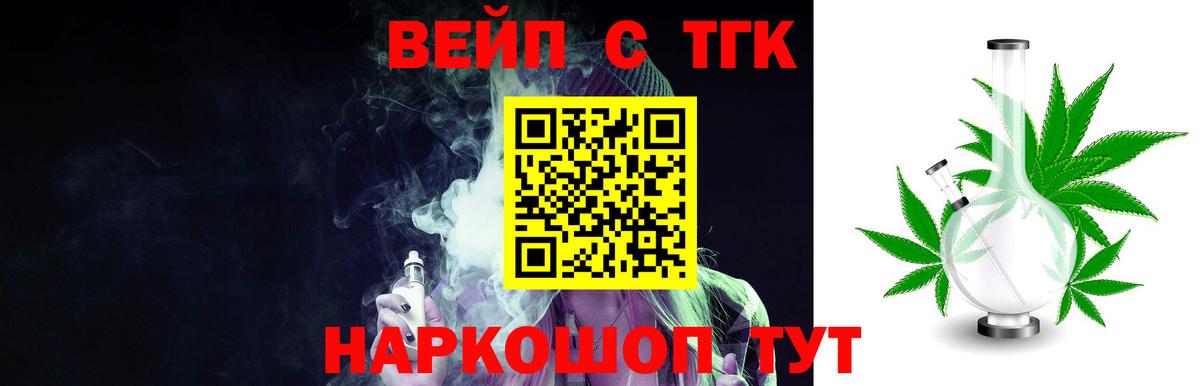 Касимов  ТГК концентрат  Вход с VPN 