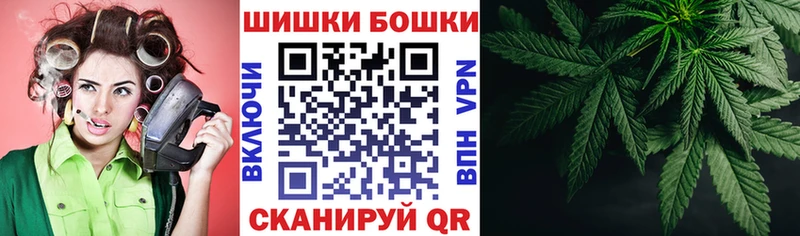Шишки марихуана конопля  Касимов 