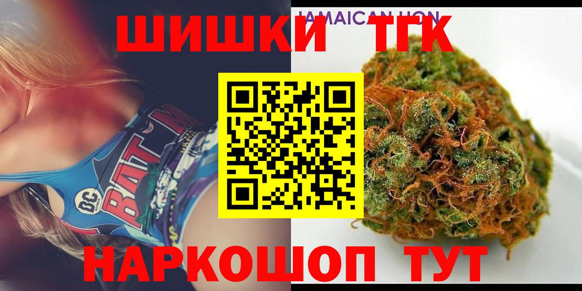 Бошки марихуана SATIVA & INDICA  Шишки марихуана White Widow  Касимов  МАРИХУАНА конопля  Вход с VPN  Бошки Шишки план 