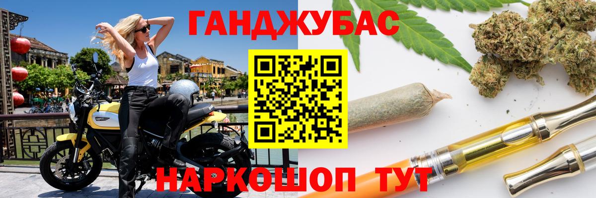 Бошки Шишки гибрид Касимов